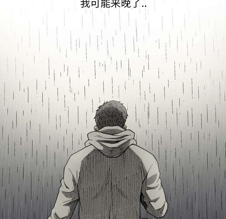 《玄林之星》漫画最新章节第9话免费下拉式在线观看章节第【2】张图片