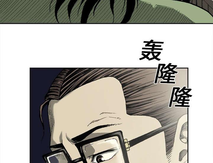 《玄林之星》漫画最新章节第10话免费下拉式在线观看章节第【25】张图片