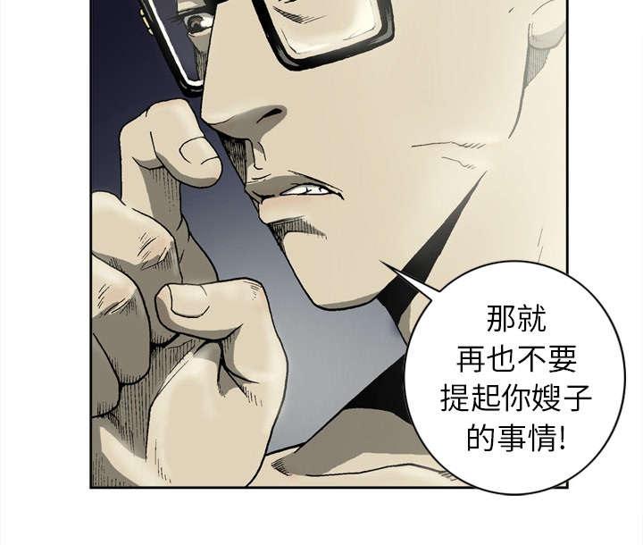 《玄林之星》漫画最新章节第10话免费下拉式在线观看章节第【24】张图片