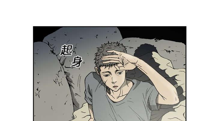 《玄林之星》漫画最新章节第10话免费下拉式在线观看章节第【20】张图片