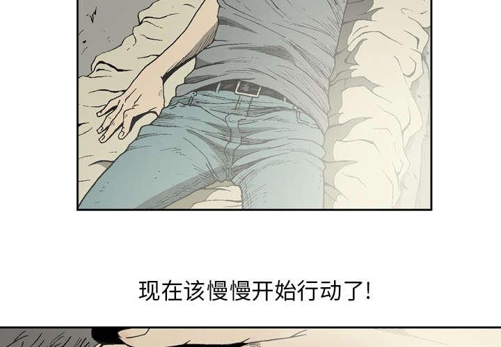 《玄林之星》漫画最新章节第10话免费下拉式在线观看章节第【19】张图片