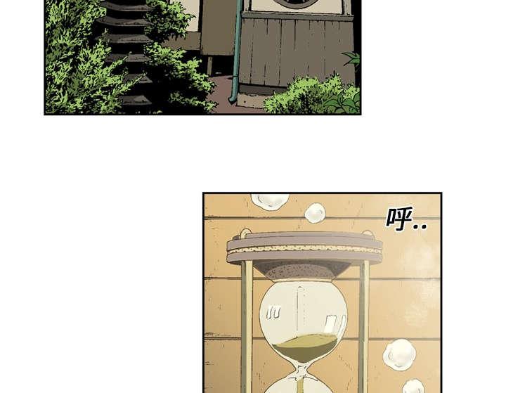 《玄林之星》漫画最新章节第10话免费下拉式在线观看章节第【16】张图片