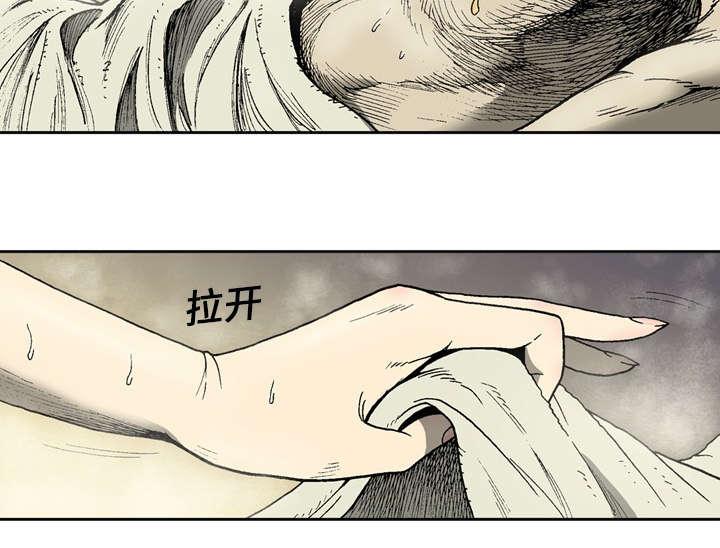 《玄林之星》漫画最新章节第10话免费下拉式在线观看章节第【2】张图片