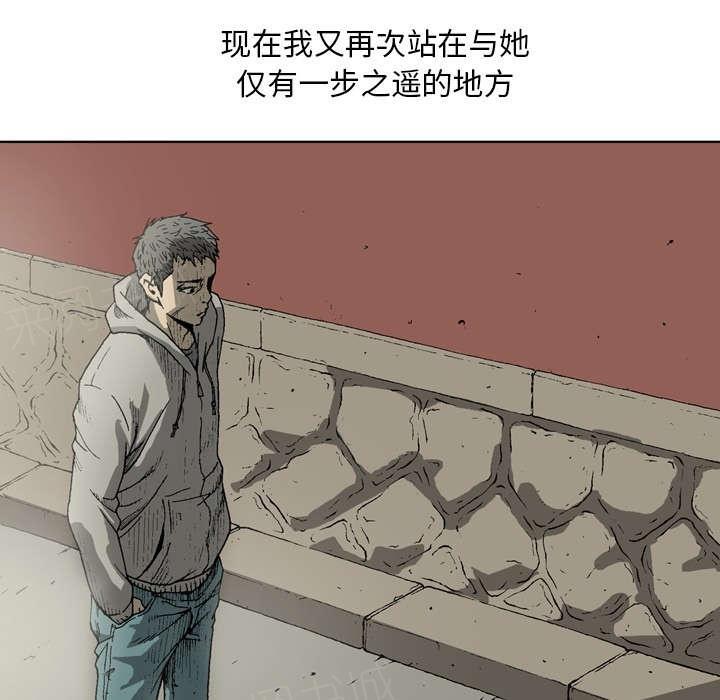 《玄林之星》漫画最新章节第11话免费下拉式在线观看章节第【31】张图片