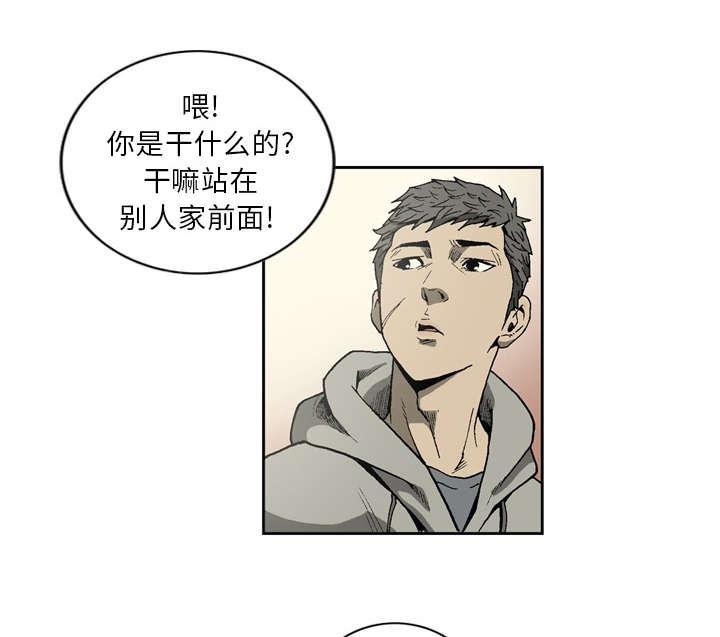 《玄林之星》漫画最新章节第11话免费下拉式在线观看章节第【28】张图片