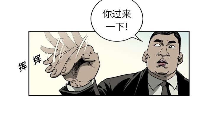 《玄林之星》漫画最新章节第11话免费下拉式在线观看章节第【27】张图片