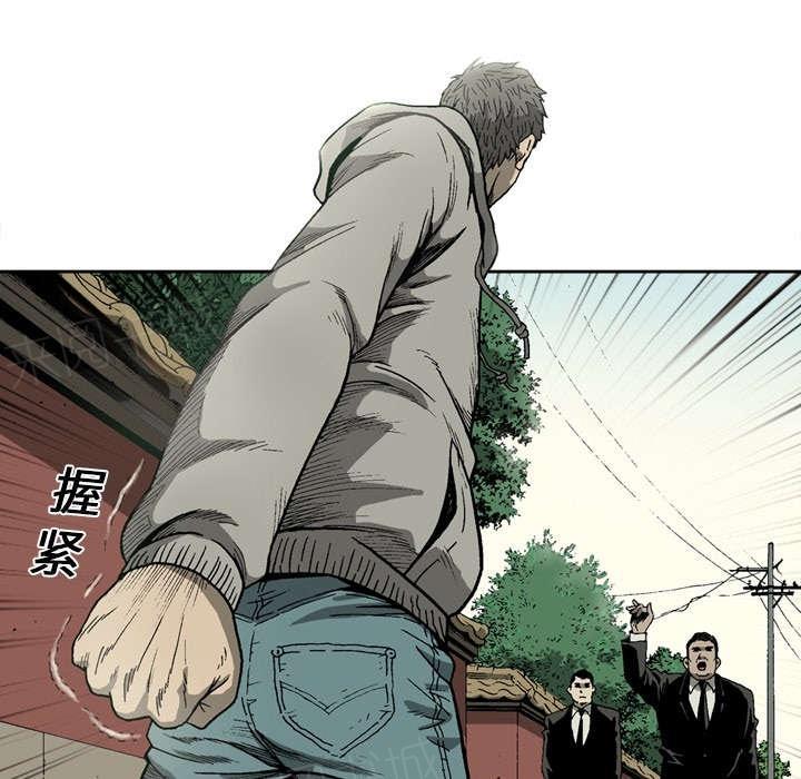 《玄林之星》漫画最新章节第11话免费下拉式在线观看章节第【26】张图片