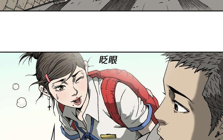 《玄林之星》漫画最新章节第11话免费下拉式在线观看章节第【21】张图片