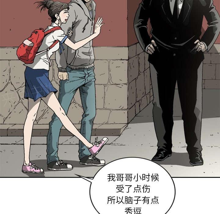 《玄林之星》漫画最新章节第11话免费下拉式在线观看章节第【19】张图片