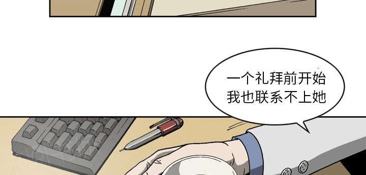 《玄林之星》漫画最新章节第12话免费下拉式在线观看章节第【22】张图片