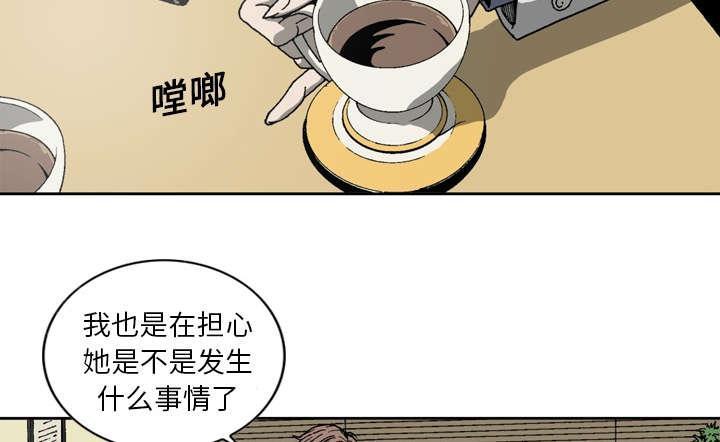 《玄林之星》漫画最新章节第12话免费下拉式在线观看章节第【21】张图片