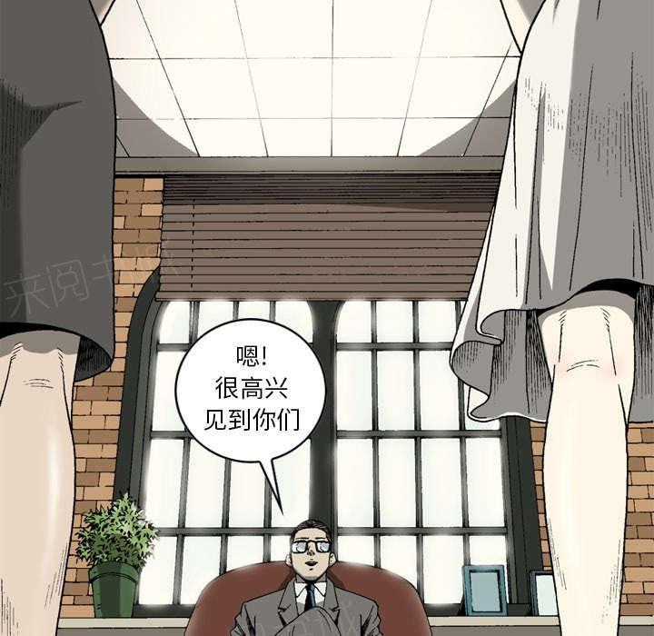 《玄林之星》漫画最新章节第12话免费下拉式在线观看章节第【10】张图片