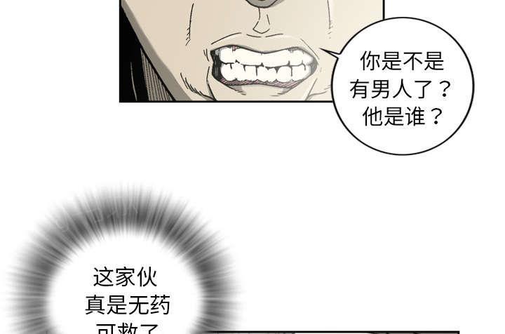 《玄林之星》漫画最新章节第13话免费下拉式在线观看章节第【30】张图片