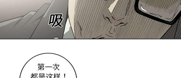 《玄林之星》漫画最新章节第13话免费下拉式在线观看章节第【3】张图片