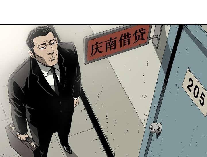 《玄林之星》漫画最新章节第14话免费下拉式在线观看章节第【21】张图片