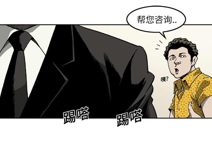 《玄林之星》漫画最新章节第14话免费下拉式在线观看章节第【15】张图片