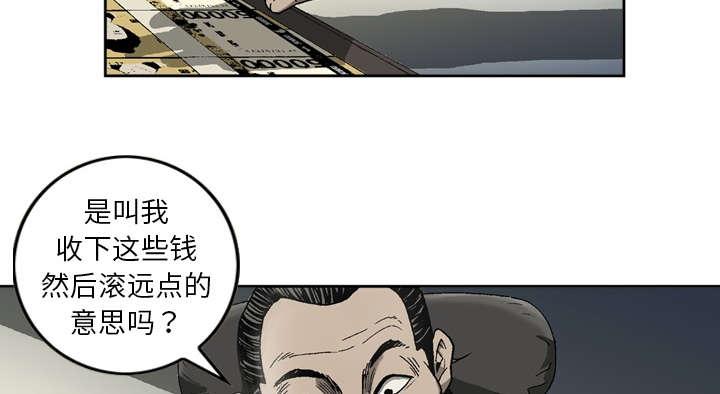 《玄林之星》漫画最新章节第14话免费下拉式在线观看章节第【7】张图片