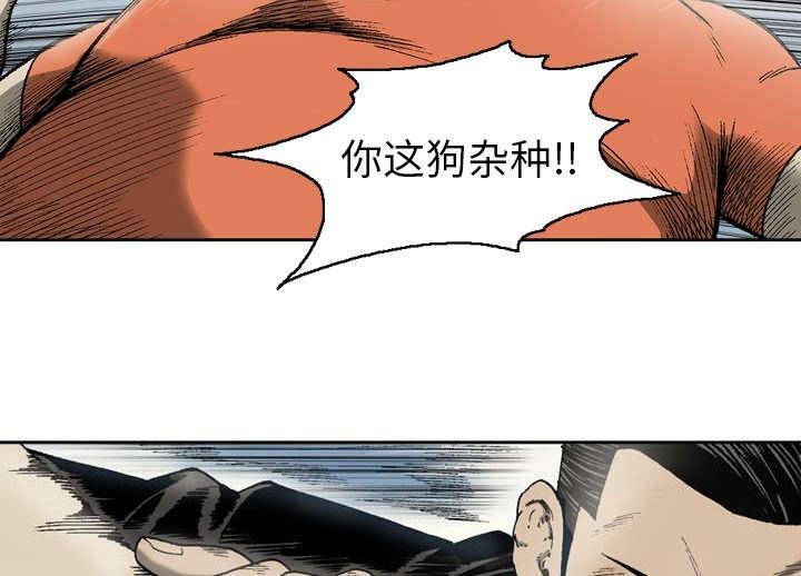 《玄林之星》漫画最新章节第15话免费下拉式在线观看章节第【27】张图片