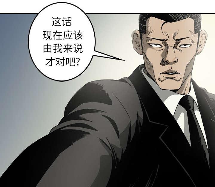 《玄林之星》漫画最新章节第15话免费下拉式在线观看章节第【4】张图片