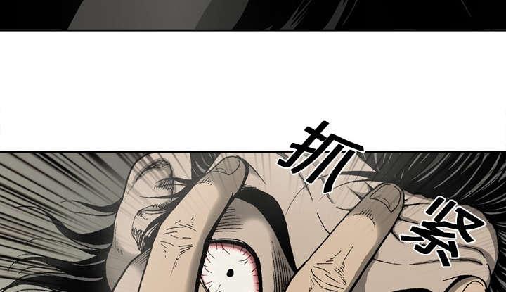 《玄林之星》漫画最新章节第15话免费下拉式在线观看章节第【3】张图片