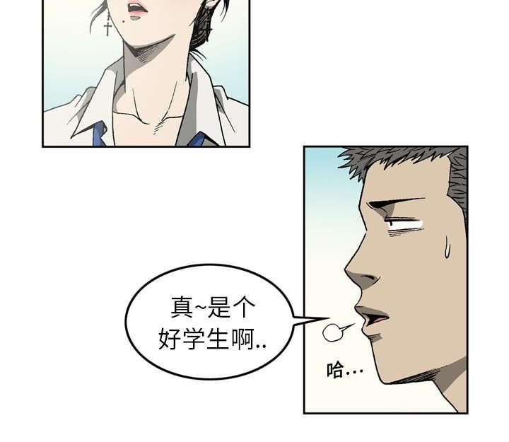 《玄林之星》漫画最新章节第16话免费下拉式在线观看章节第【25】张图片