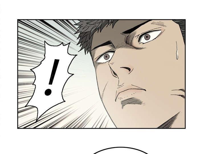 《玄林之星》漫画最新章节第16话免费下拉式在线观看章节第【22】张图片