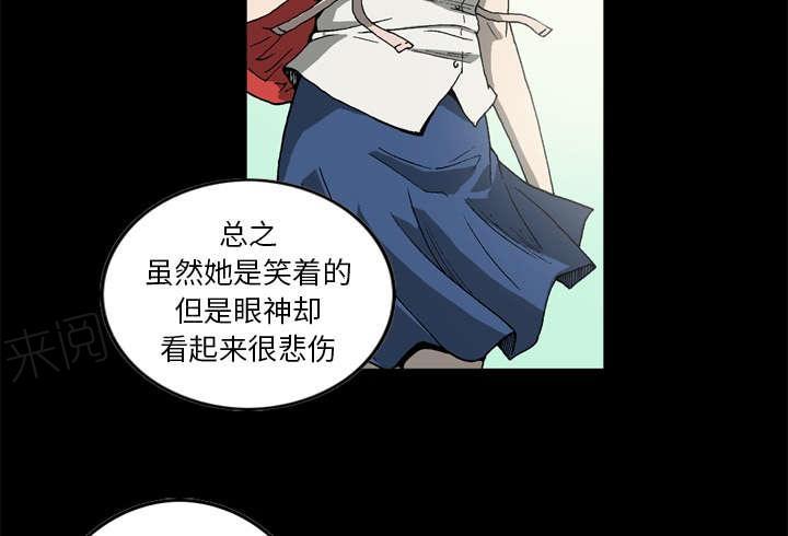 《玄林之星》漫画最新章节第16话免费下拉式在线观看章节第【17】张图片