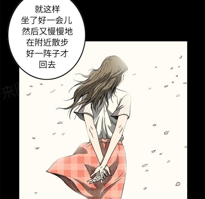 《玄林之星》漫画最新章节第16话免费下拉式在线观看章节第【16】张图片