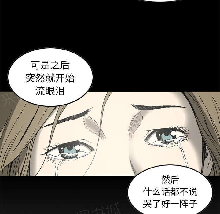 《玄林之星》漫画最新章节第16话免费下拉式在线观看章节第【12】张图片