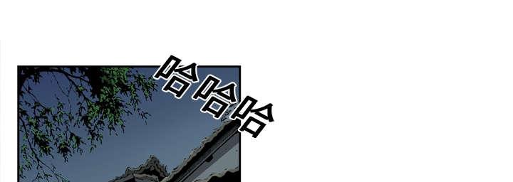 《玄林之星》漫画最新章节第17话免费下拉式在线观看章节第【28】张图片