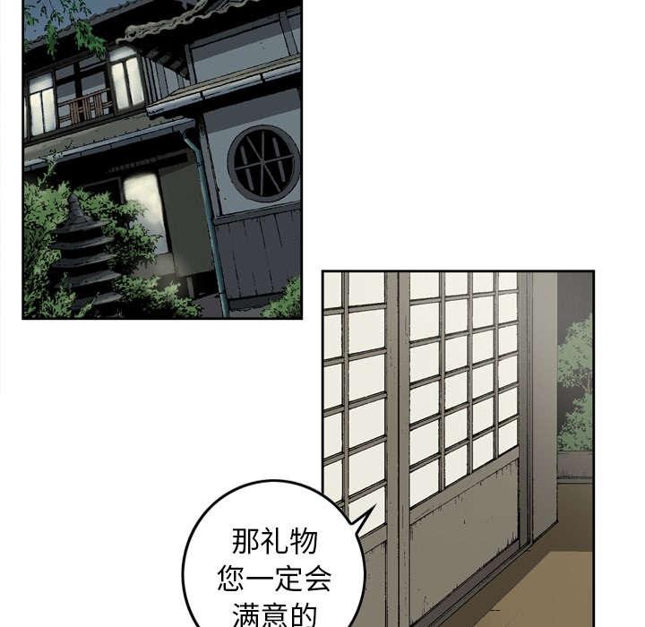 《玄林之星》漫画最新章节第17话免费下拉式在线观看章节第【27】张图片