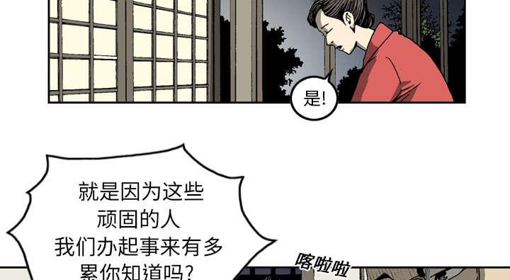 《玄林之星》漫画最新章节第17话免费下拉式在线观看章节第【9】张图片