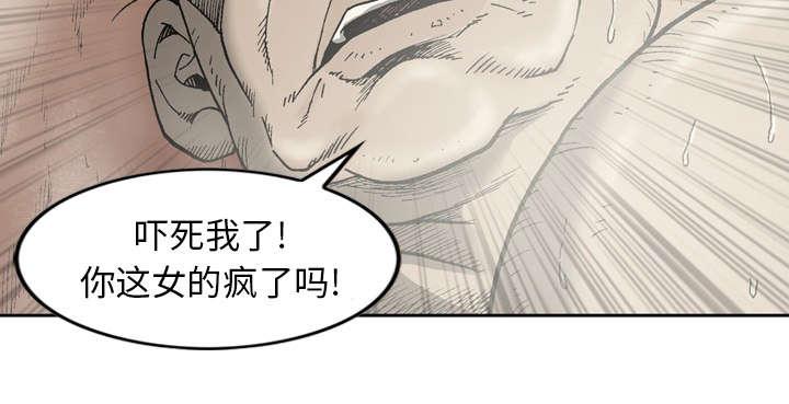 《玄林之星》漫画最新章节第18话免费下拉式在线观看章节第【30】张图片