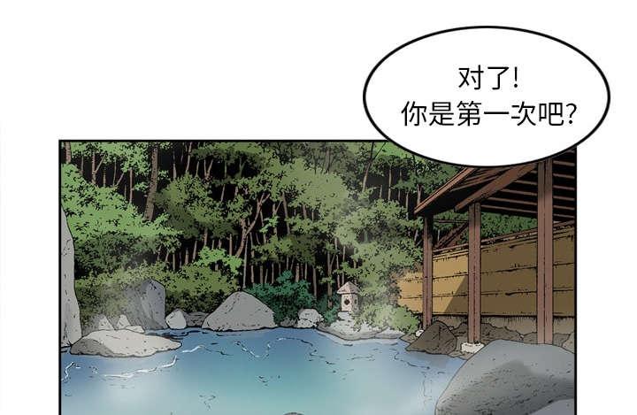 《玄林之星》漫画最新章节第18话免费下拉式在线观看章节第【29】张图片