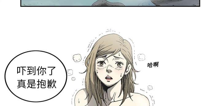 《玄林之星》漫画最新章节第18话免费下拉式在线观看章节第【28】张图片