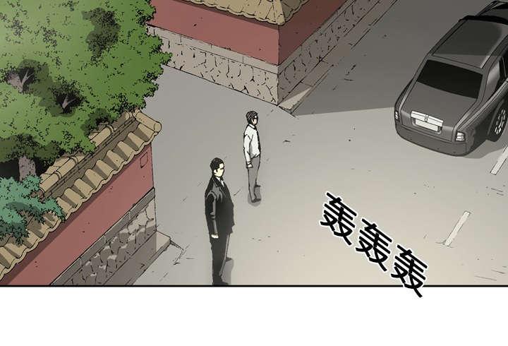 《玄林之星》漫画最新章节第18话免费下拉式在线观看章节第【10】张图片