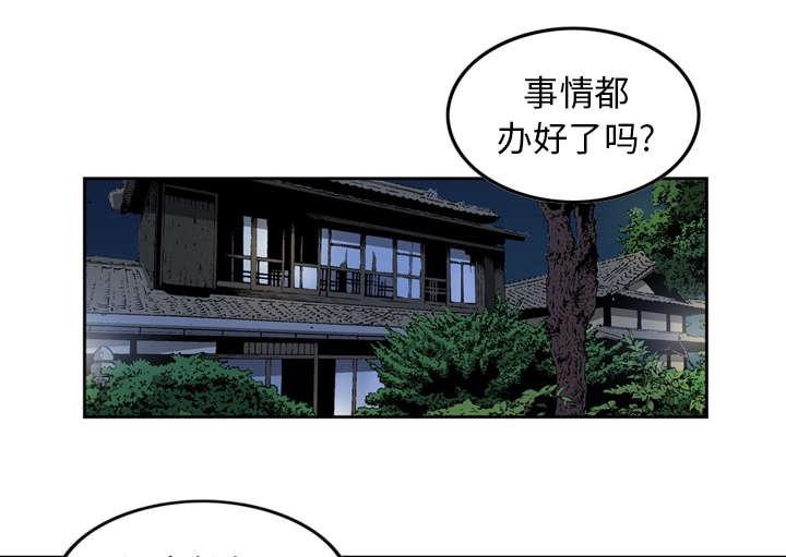 《玄林之星》漫画最新章节第18话免费下拉式在线观看章节第【9】张图片