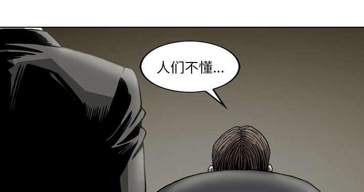 《玄林之星》漫画最新章节第18话免费下拉式在线观看章节第【5】张图片