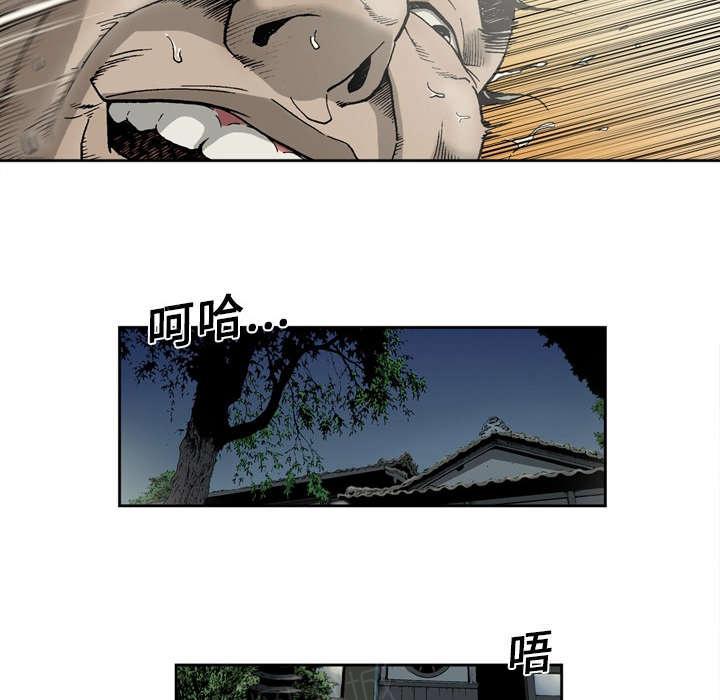 《玄林之星》漫画最新章节第19话免费下拉式在线观看章节第【26】张图片