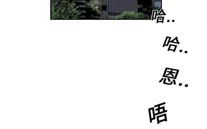 《玄林之星》漫画最新章节第19话免费下拉式在线观看章节第【25】张图片