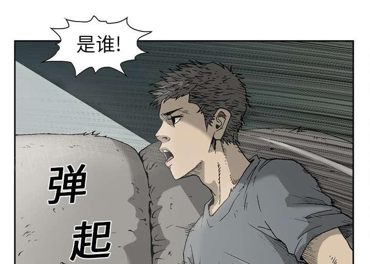 《玄林之星》漫画最新章节第19话免费下拉式在线观看章节第【24】张图片