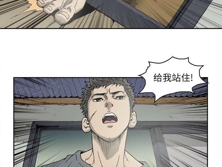 《玄林之星》漫画最新章节第19话免费下拉式在线观看章节第【22】张图片