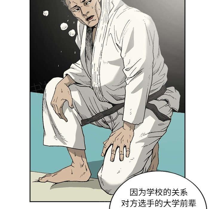 《玄林之星》漫画最新章节第19话免费下拉式在线观看章节第【5】张图片