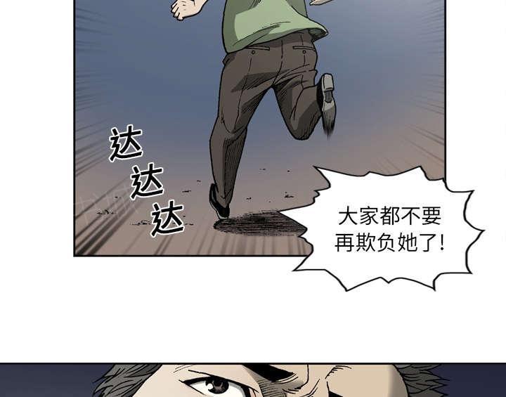 《玄林之星》漫画最新章节第20话免费下拉式在线观看章节第【17】张图片