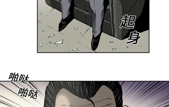 《玄林之星》漫画最新章节第21话免费下拉式在线观看章节第【15】张图片