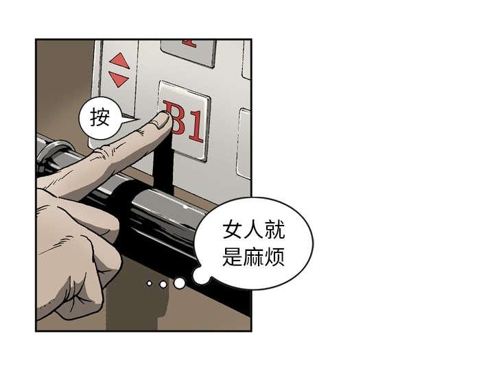 《玄林之星》漫画最新章节第22话免费下拉式在线观看章节第【18】张图片