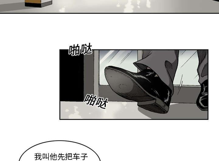 《玄林之星》漫画最新章节第22话免费下拉式在线观看章节第【15】张图片