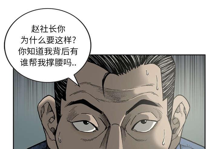 《玄林之星》漫画最新章节第22话免费下拉式在线观看章节第【7】张图片