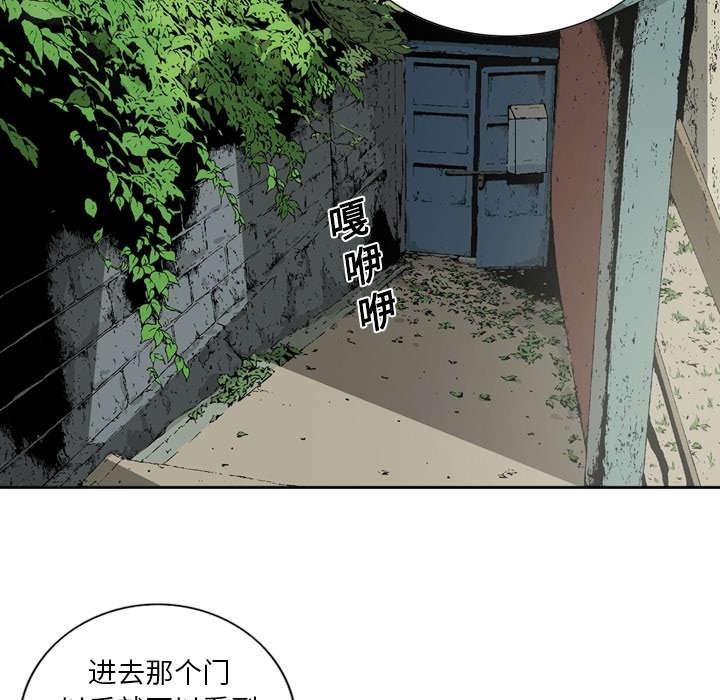 《玄林之星》漫画最新章节第23话免费下拉式在线观看章节第【32】张图片