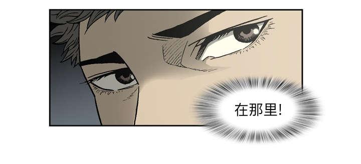 《玄林之星》漫画最新章节第23话免费下拉式在线观看章节第【29】张图片